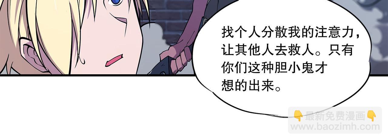 第30话(1/2)-第32话