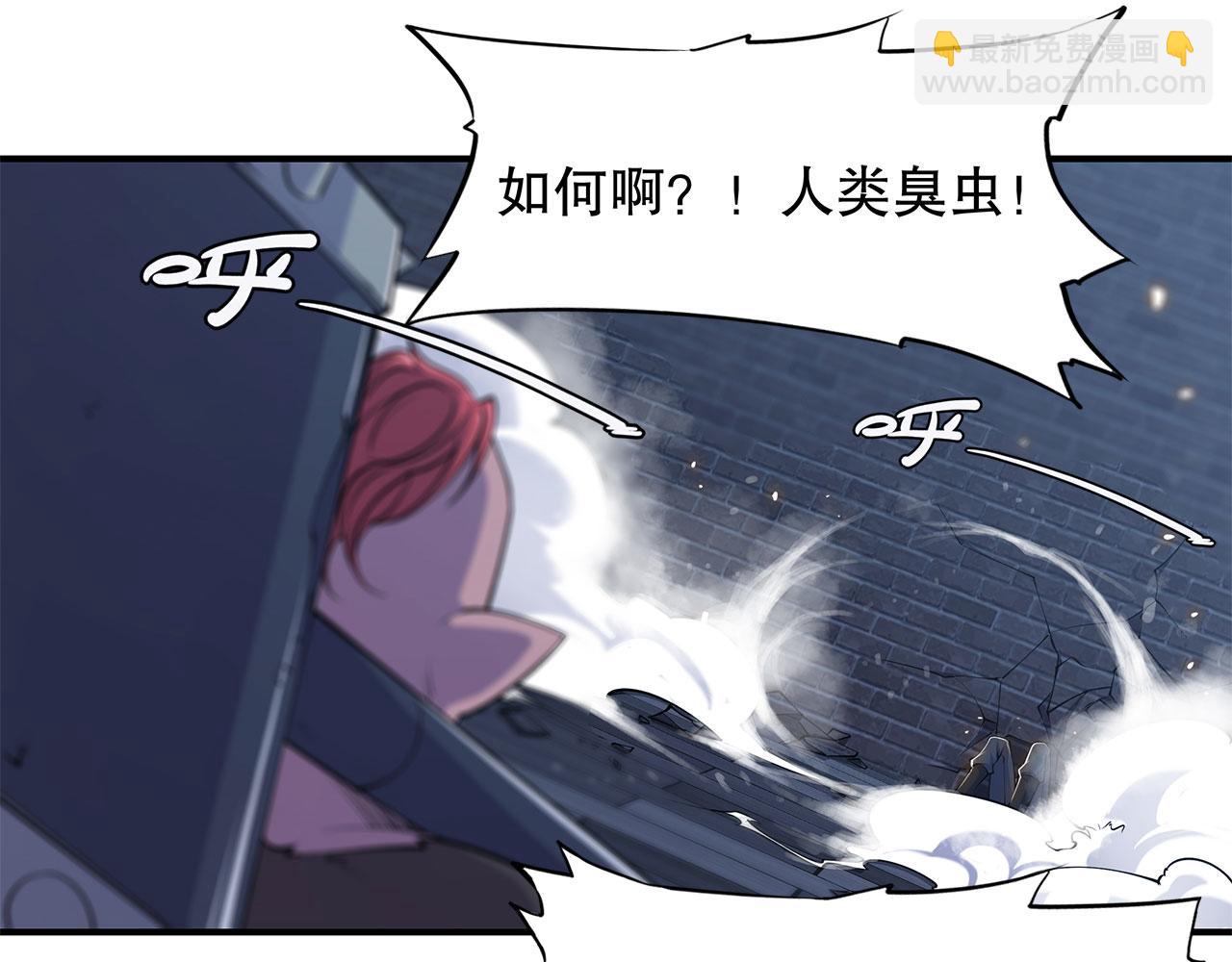 第30话(1/2)-第32话