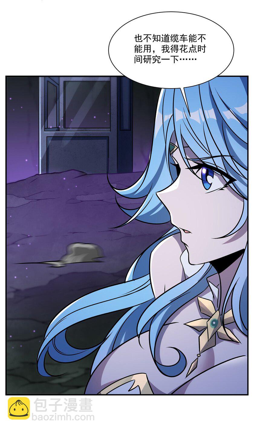 第308话 月煌(1/2)-第310话
