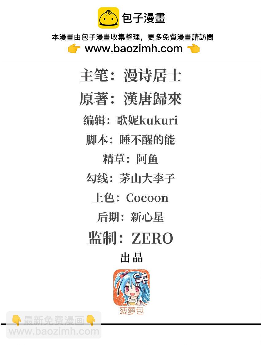 第308话 月煌(1/2)-第310话