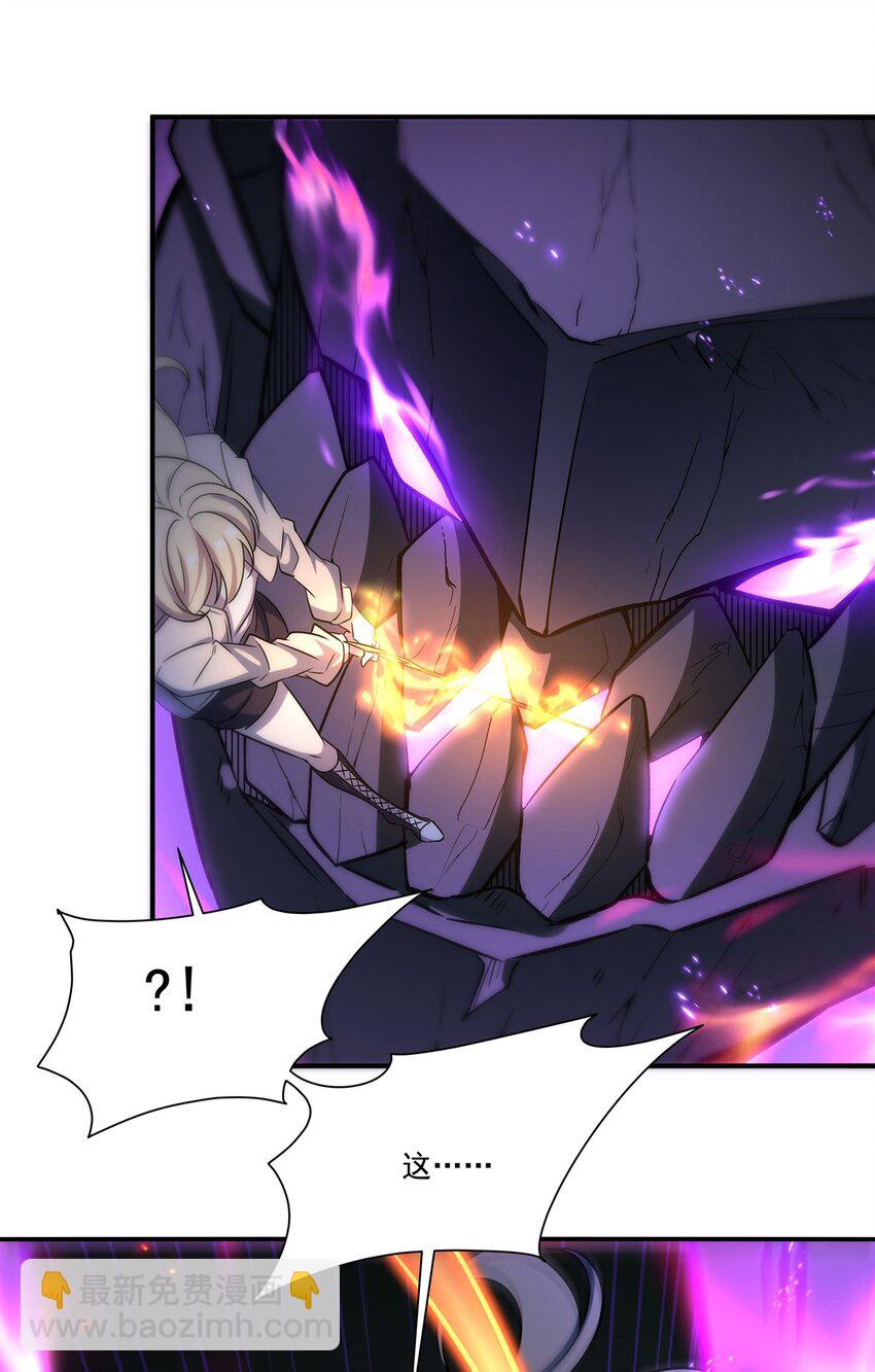 第308话 月煌(1/2)-第310话