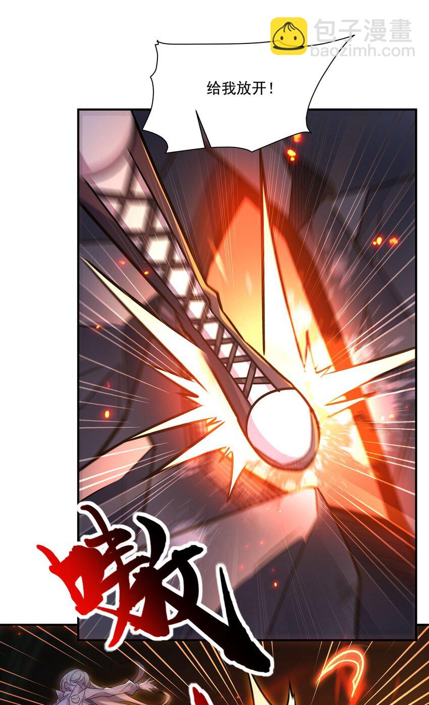 第308话 月煌(1/2)-第310话