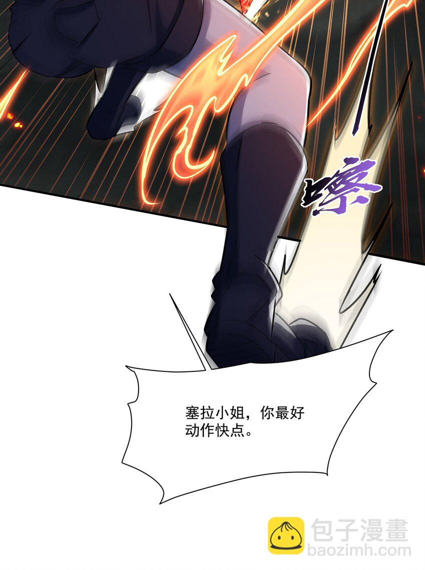 第308话 月煌(1/2)-第310话
