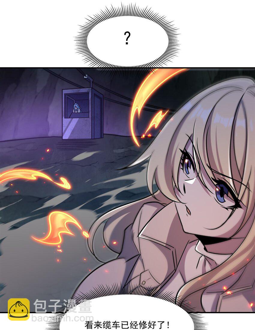 第308话 月煌(1/2)-第310话