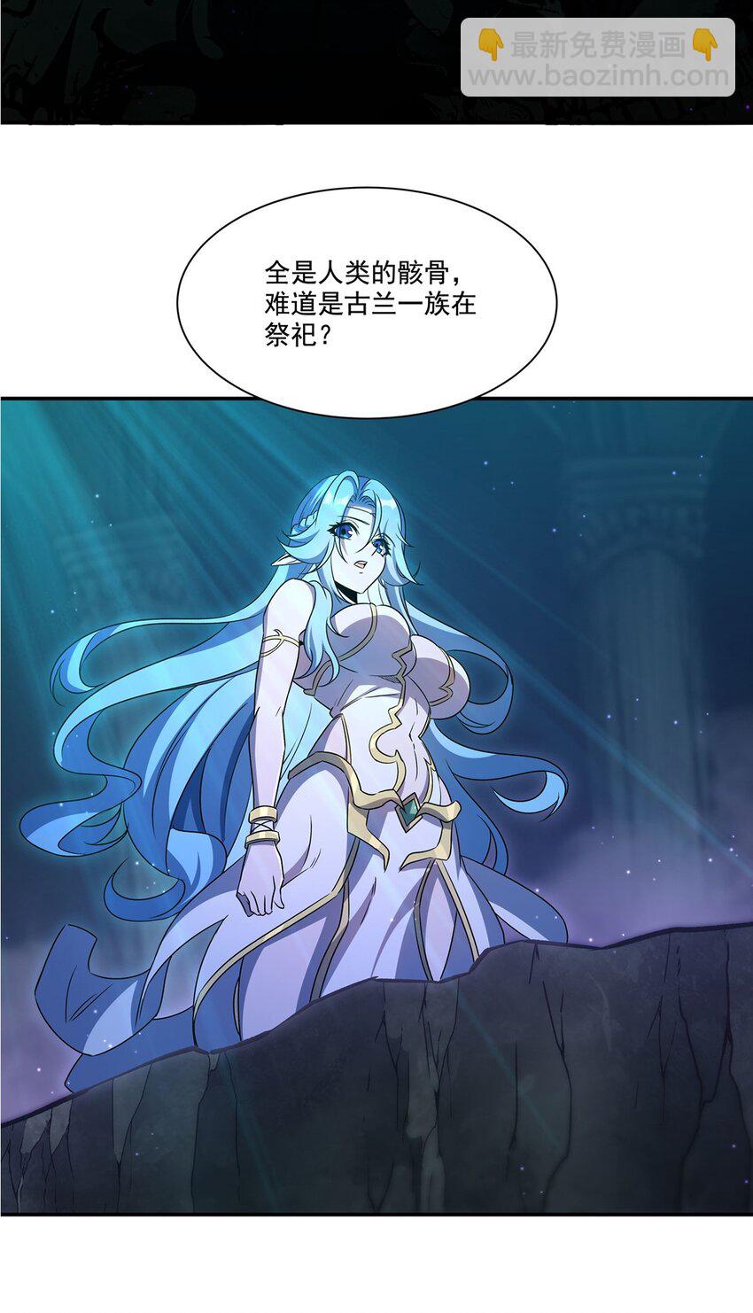 第308话 月煌(1/2)-第310话