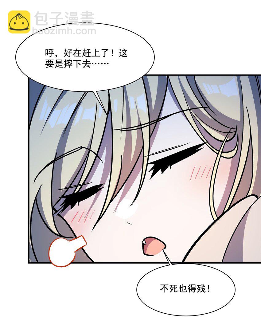 第308话 月煌(1/2)-第310话
