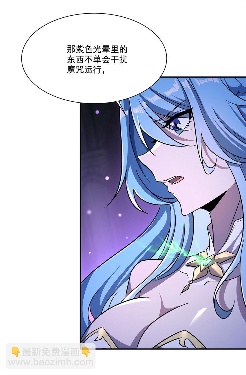 第308话 月煌(1/2)-第310话