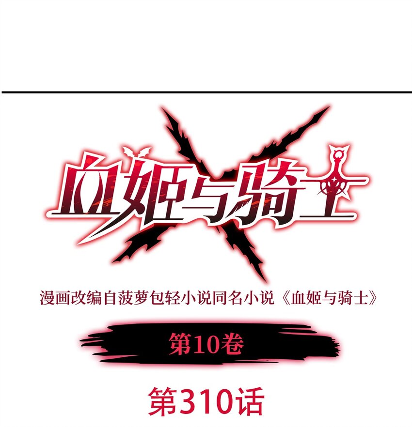 第310话 怀疑(1/2)-第312话