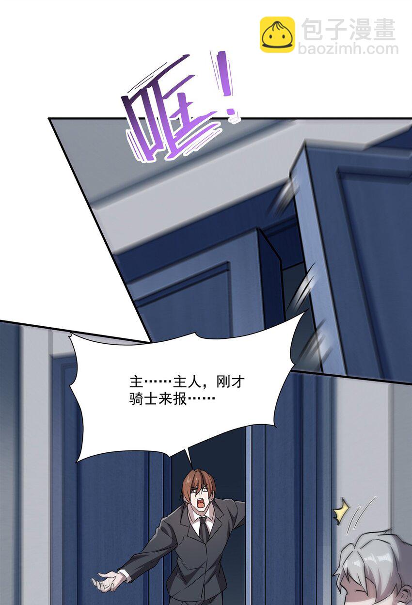 第310话 怀疑(1/2)-第312话
