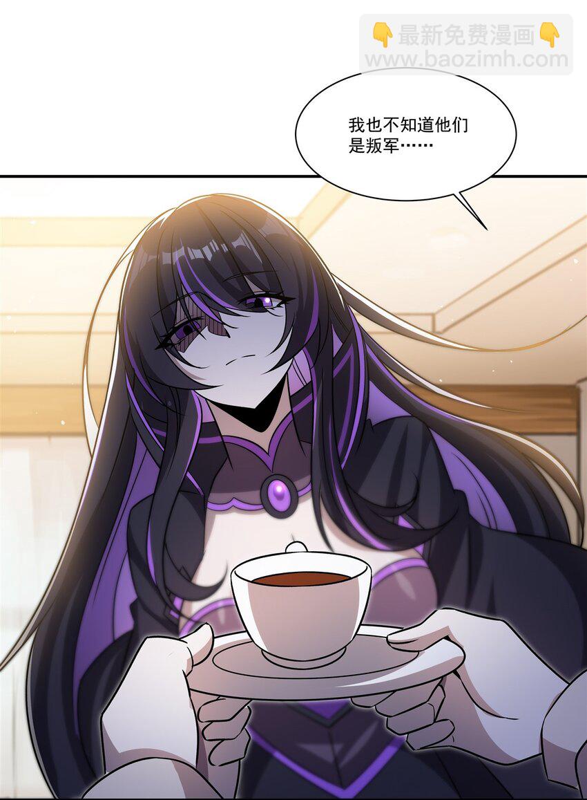 第310话 怀疑(1/2)-第312话