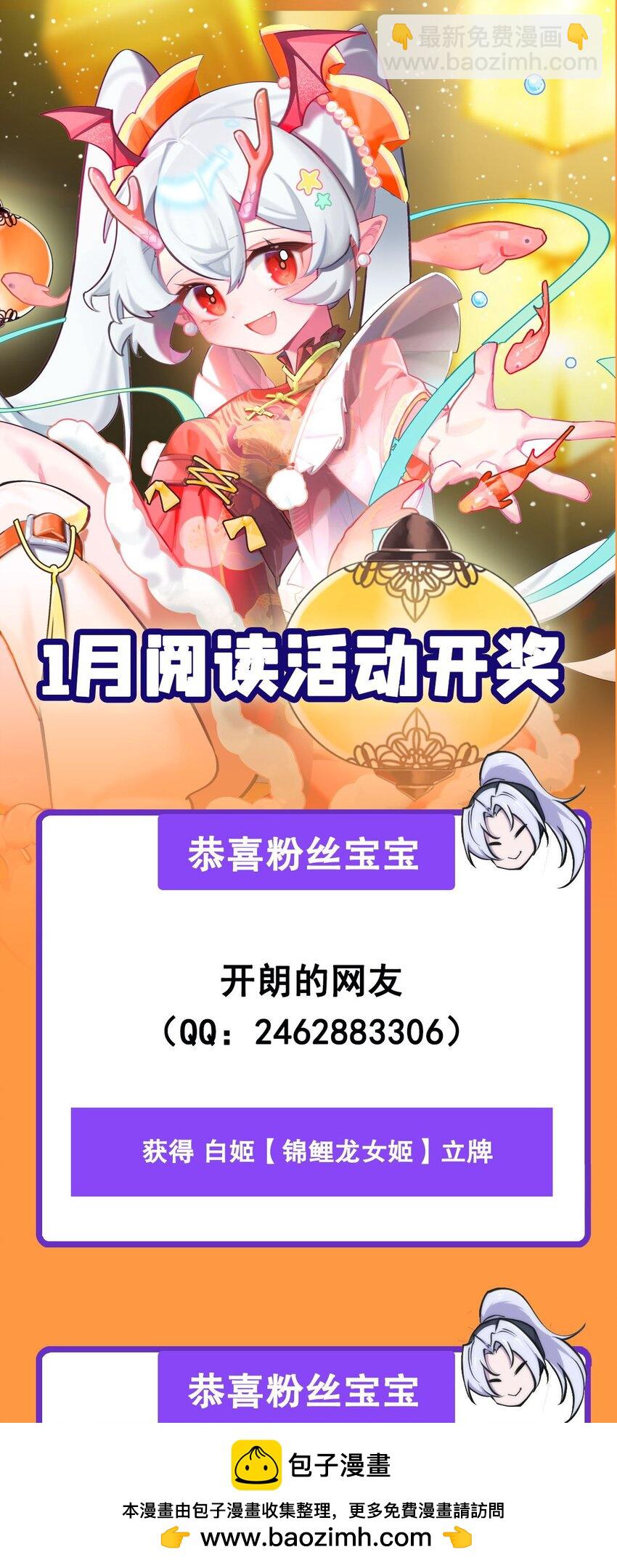 第310话 怀疑(1/2)-第312话