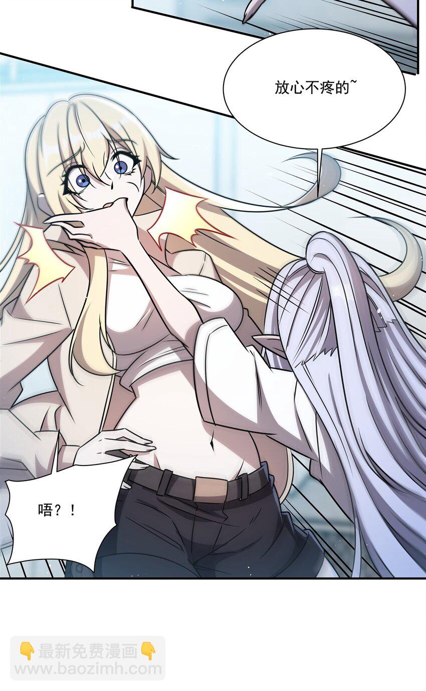 第312话 血液测试-第314话