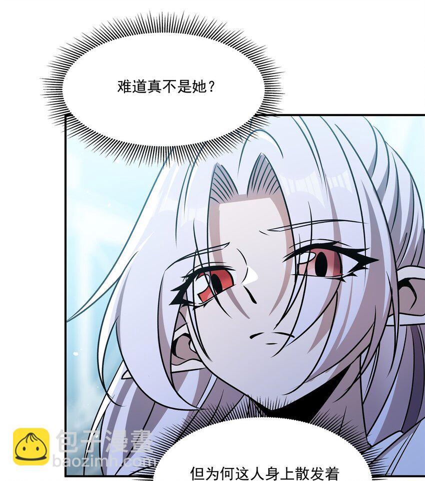 第312话 血液测试-第314话
