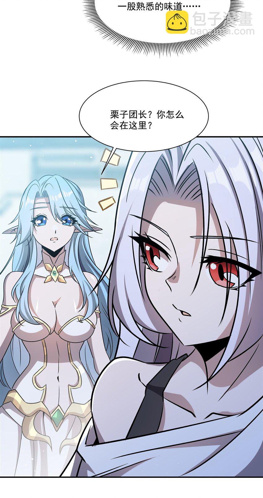 第312话 血液测试-第314话