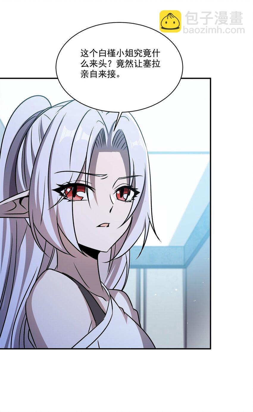 第312话 血液测试-第314话