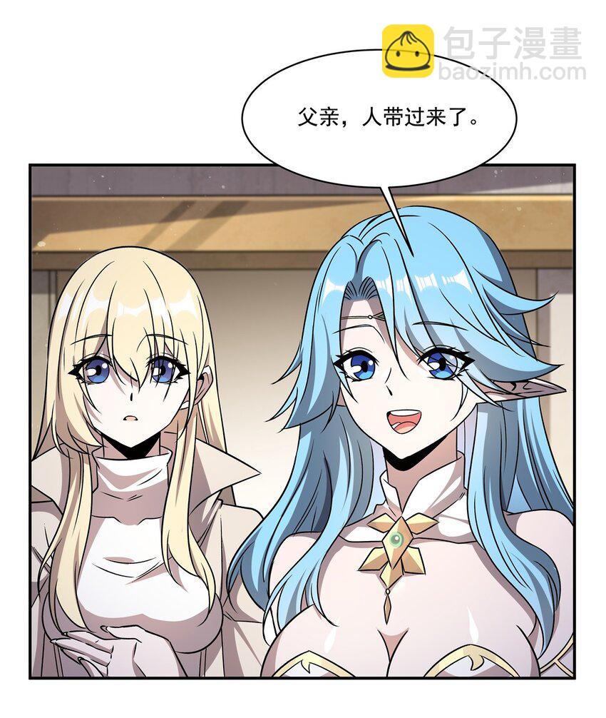 第312话 血液测试-第314话
