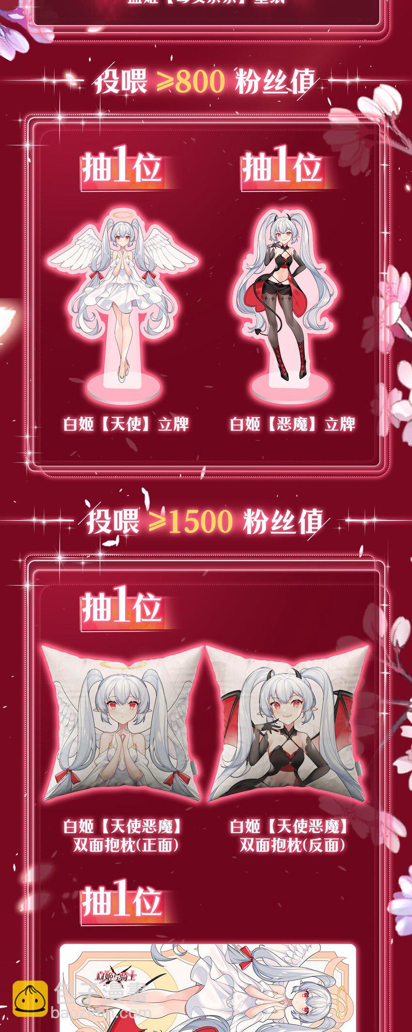 第312话 血液测试-第314话