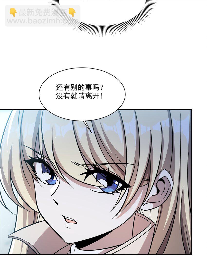 第312话 血液测试-第314话