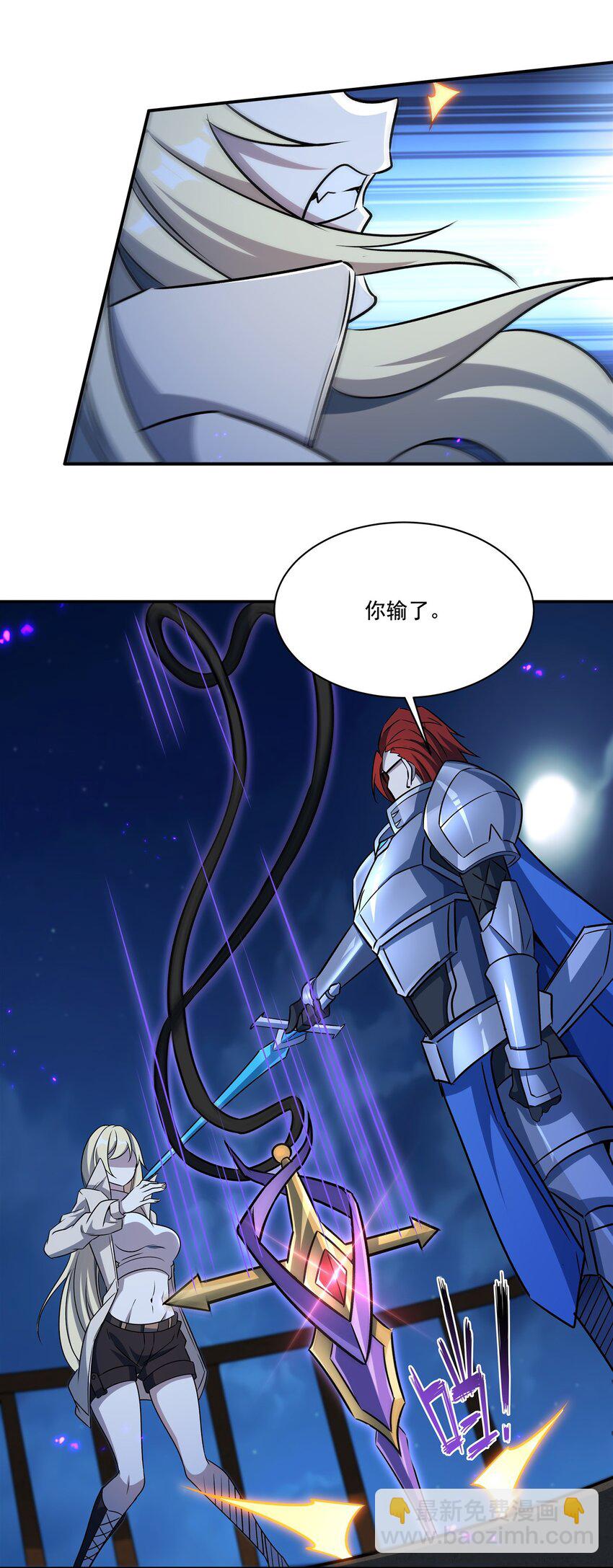 第314话 战火打响-第316话
