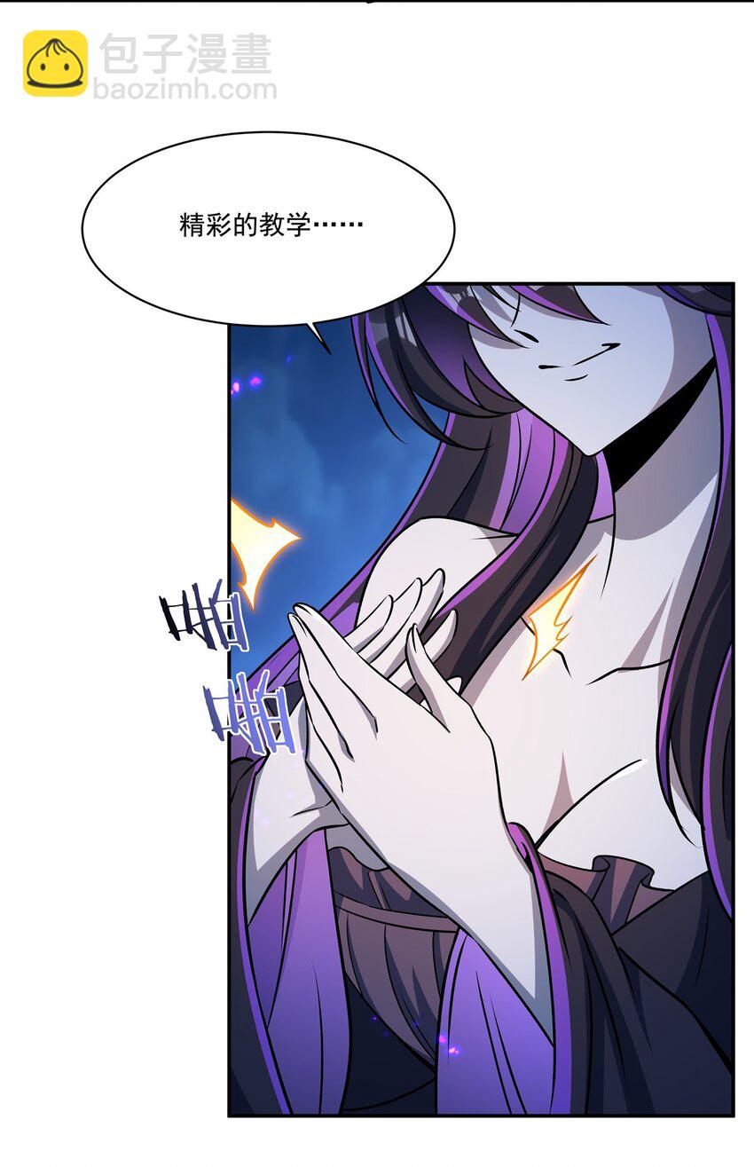 第314话 战火打响-第316话