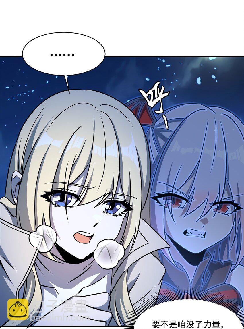 第314话 战火打响-第316话