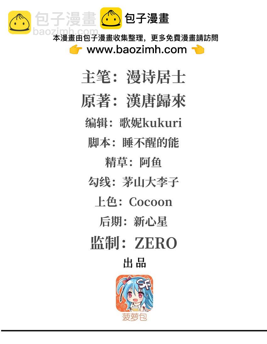 第314话 战火打响-第316话