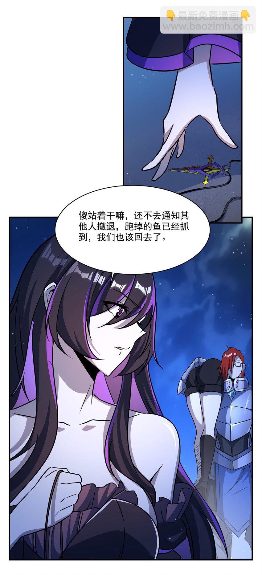 第314话 战火打响-第316话