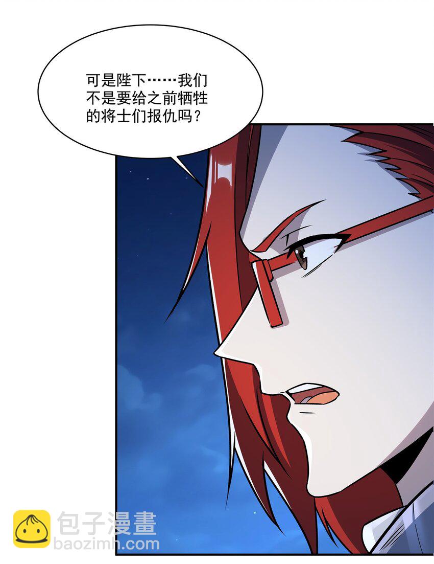 第314话 战火打响-第316话