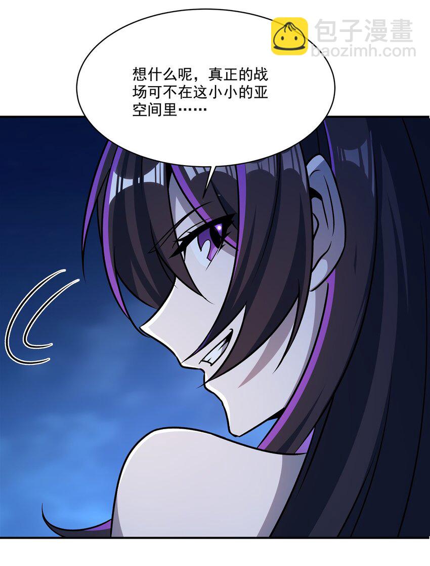 第314话 战火打响-第316话