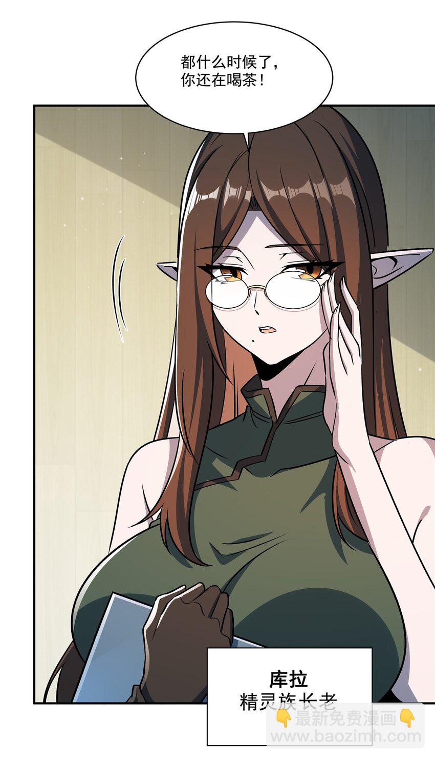 第314话 战火打响-第316话