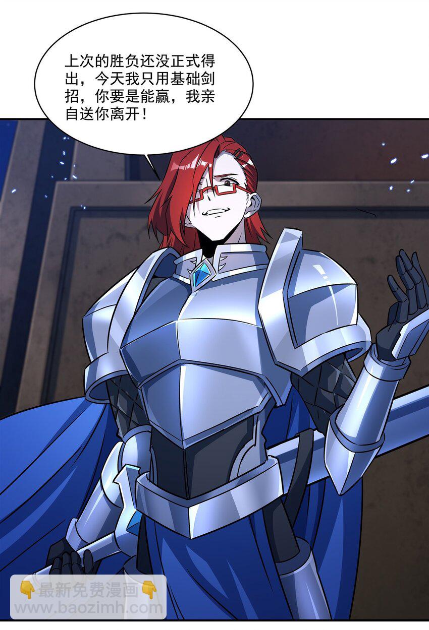 第314话 战火打响-第316话
