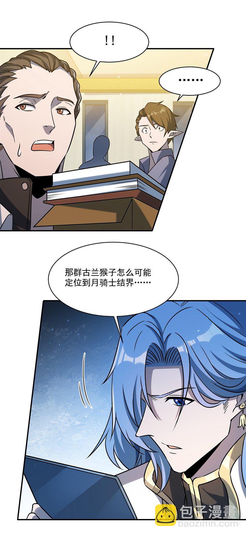 第314话 战火打响-第316话