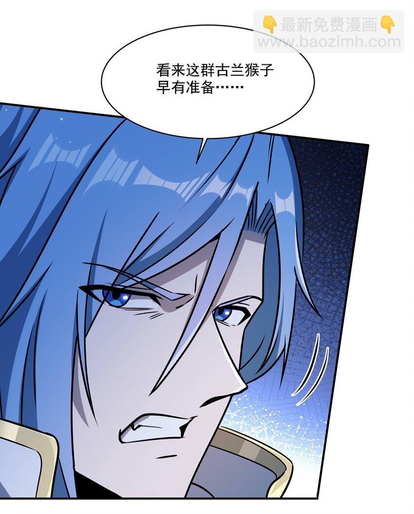第314话 战火打响-第316话