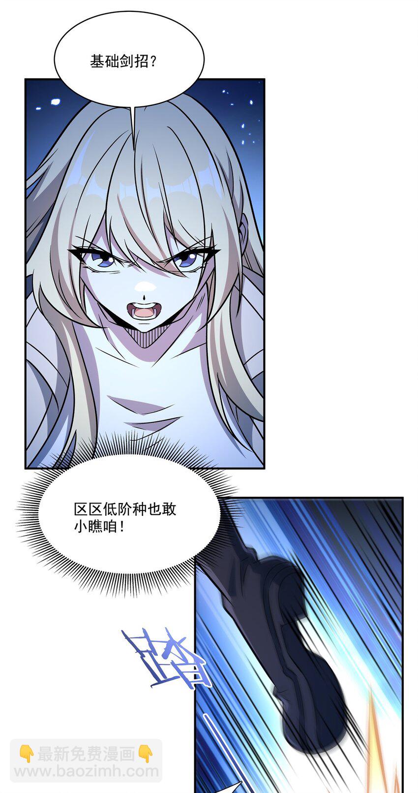 第314话 战火打响-第316话