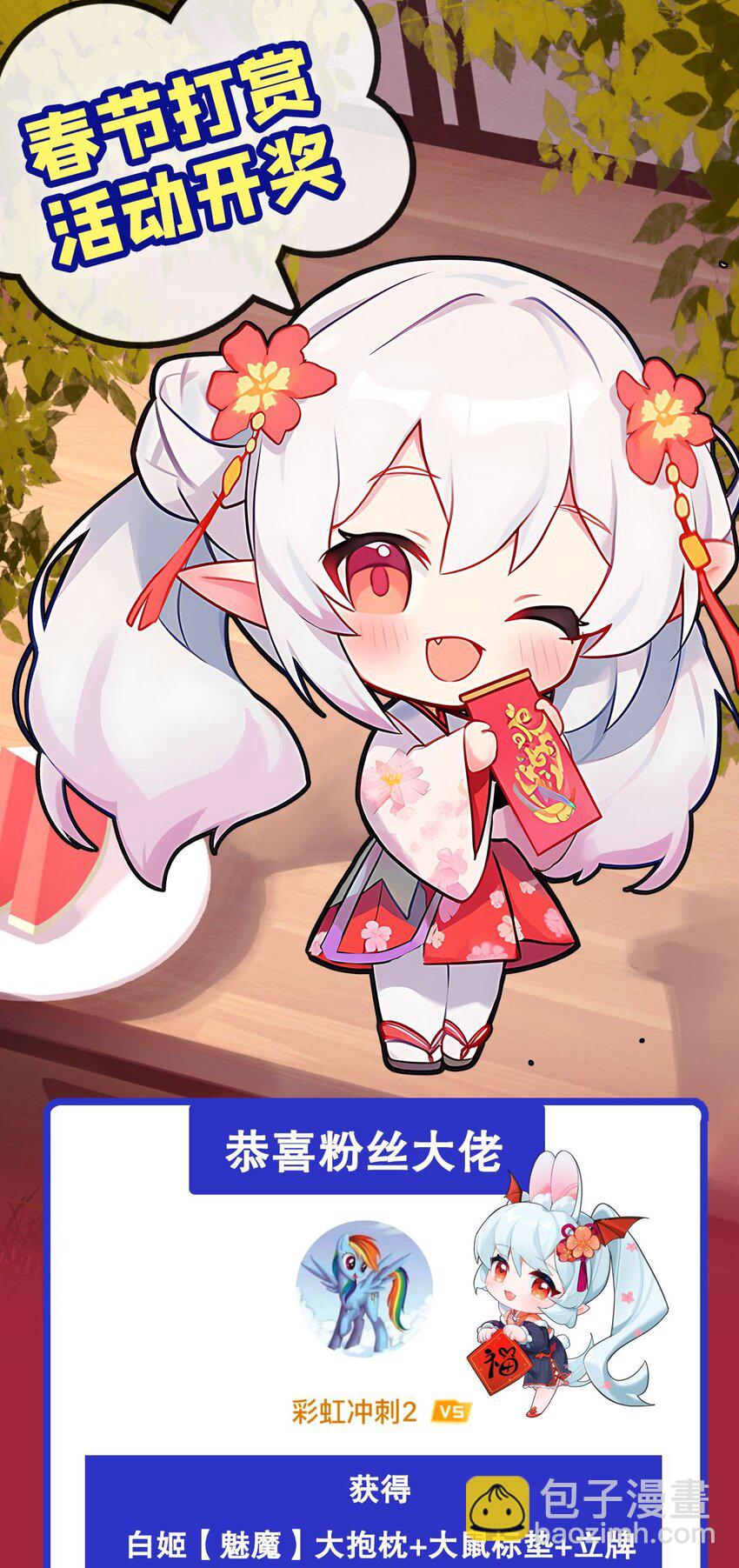 第314话 战火打响-第316话