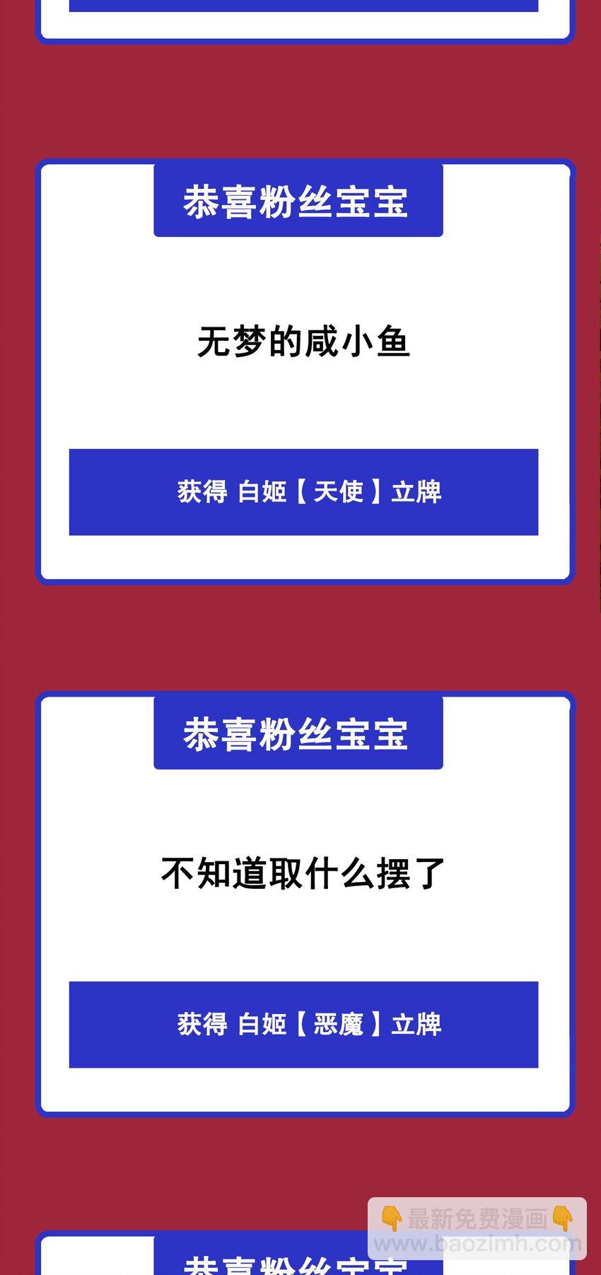第314话 战火打响-第316话