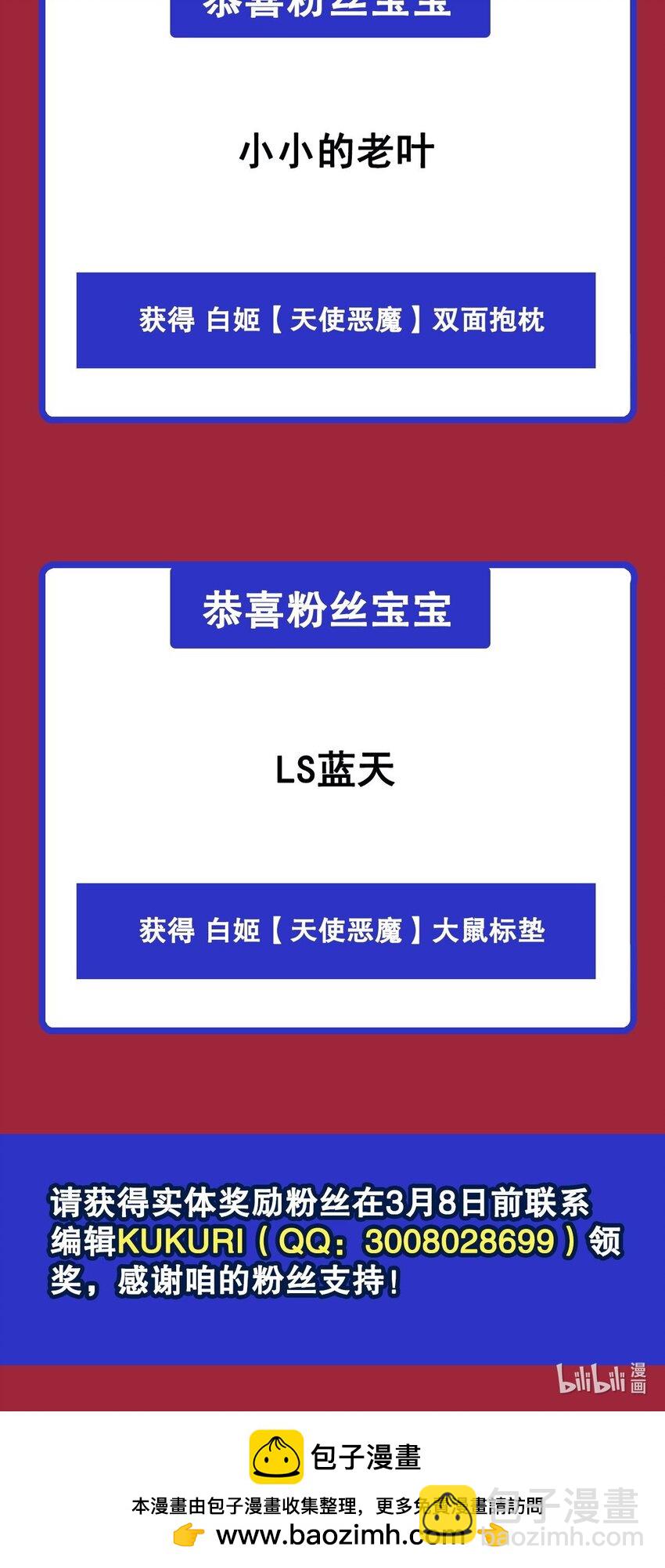 第314话 战火打响-第316话