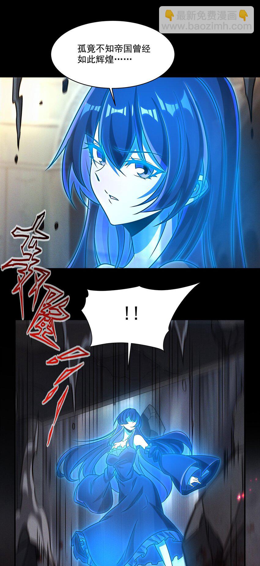 第316话 更改的世界线(1/2)-第318话
