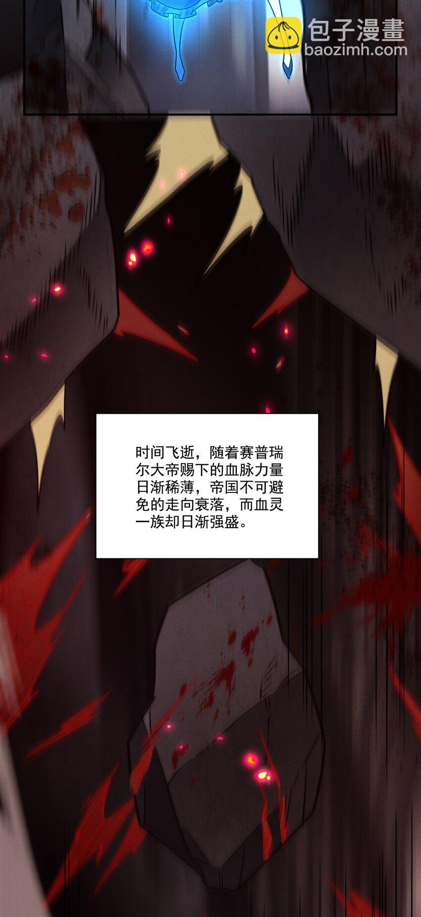 第316话 更改的世界线(1/2)-第318话