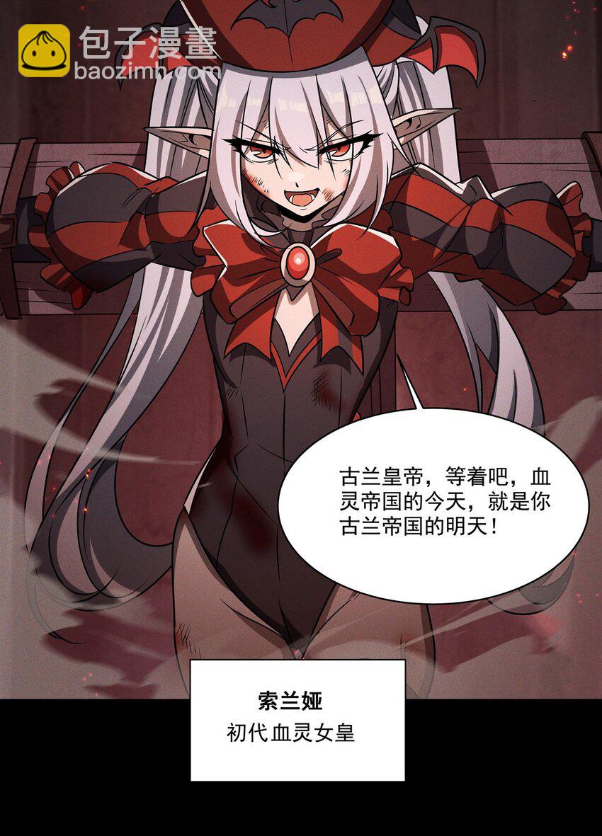 第316话 更改的世界线(1/2)-第318话