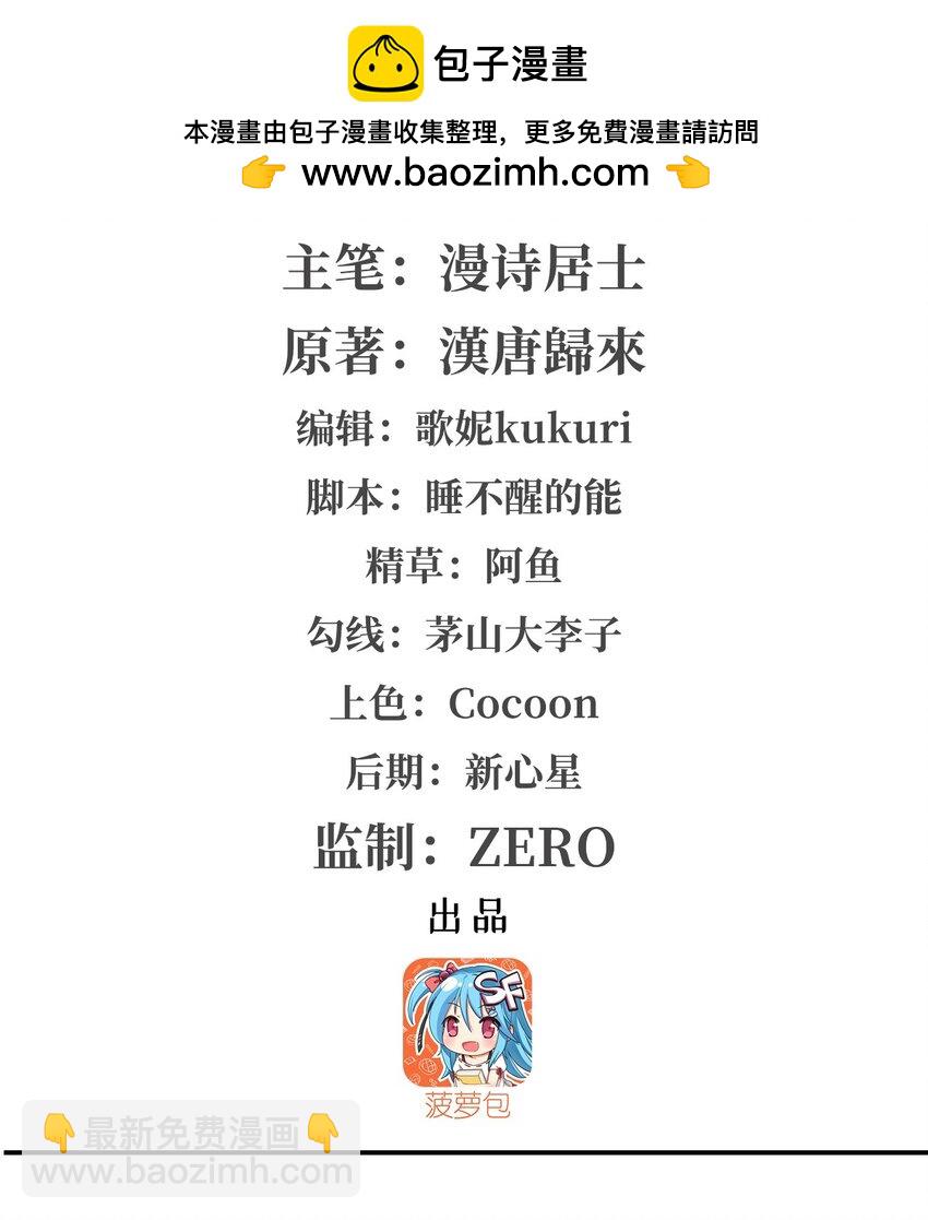 第316话 更改的世界线(1/2)-第318话