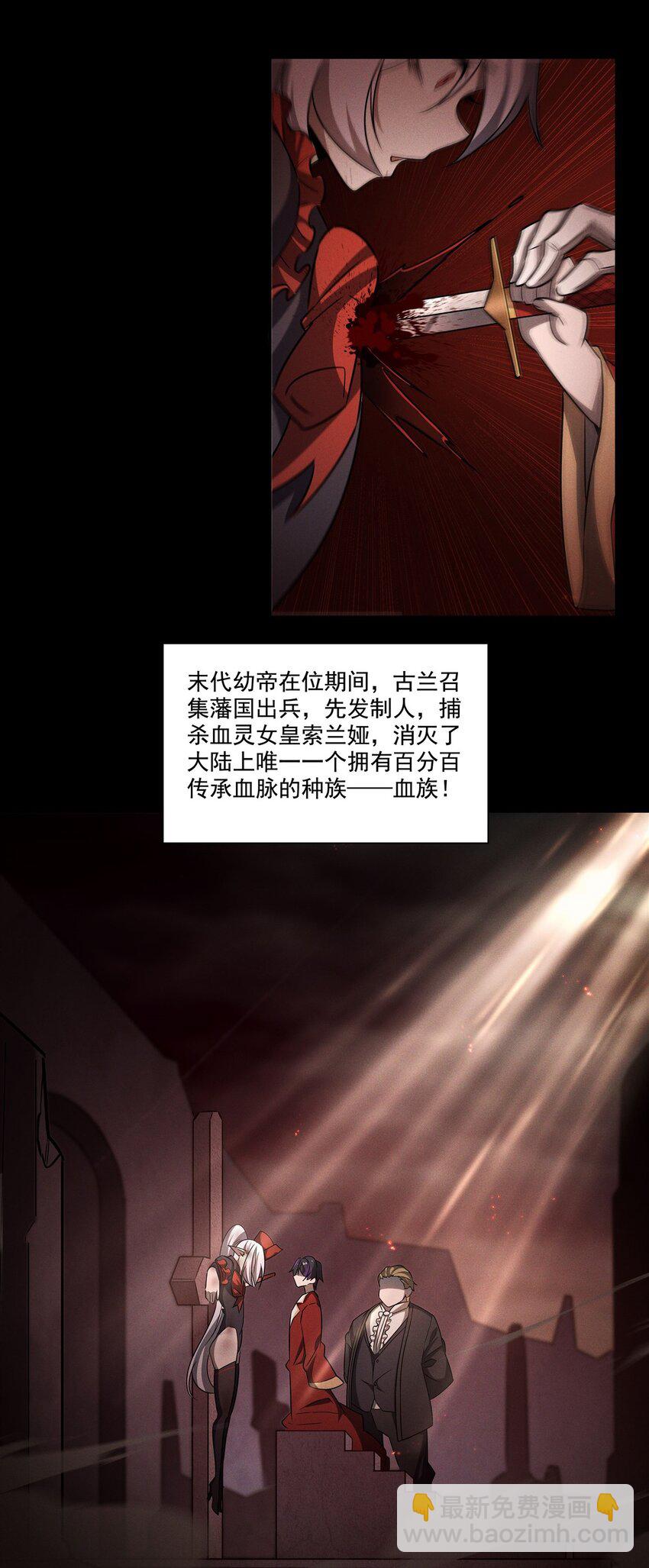 第316话 更改的世界线(1/2)-第318话