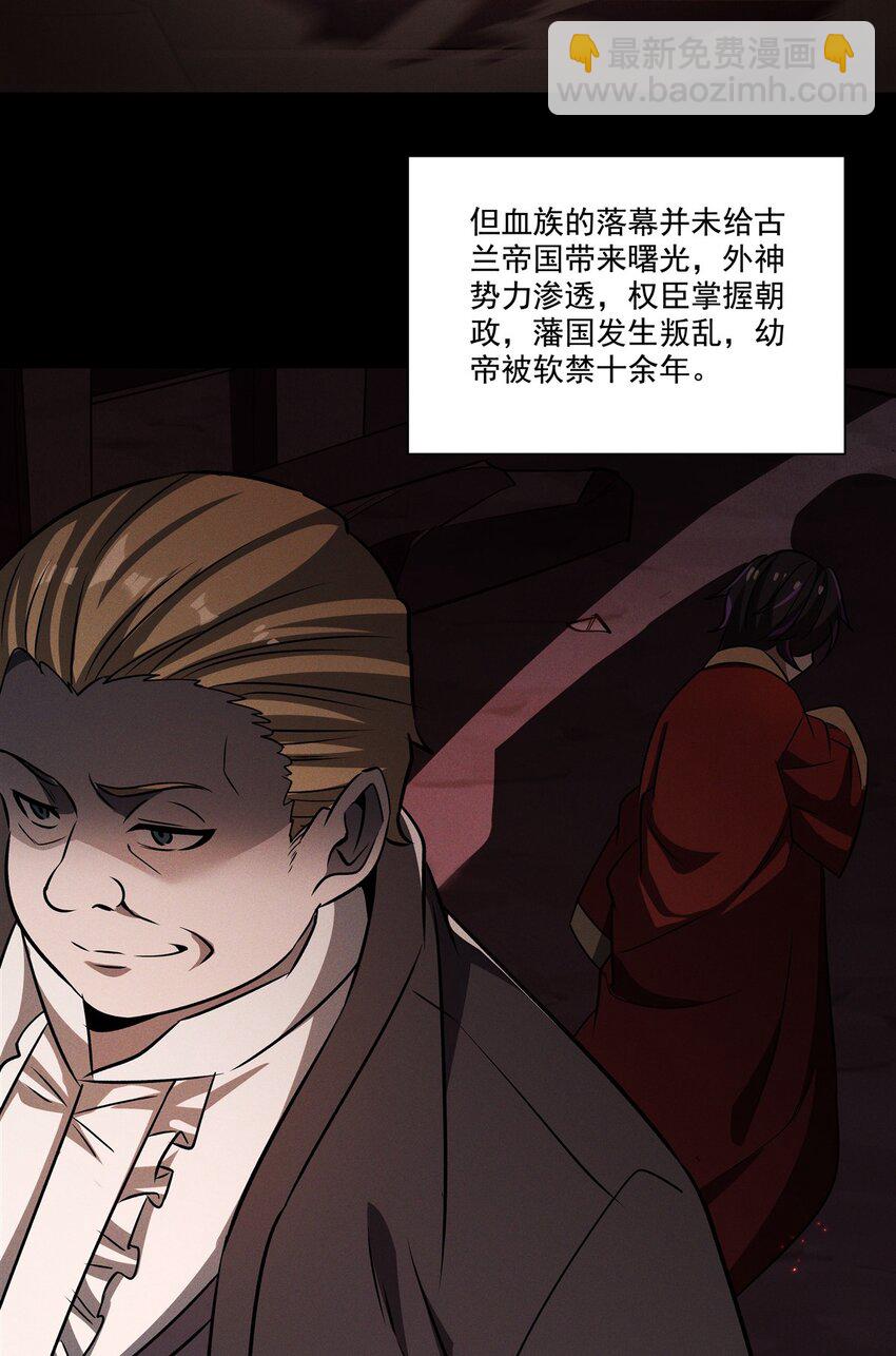 第316话 更改的世界线(1/2)-第318话