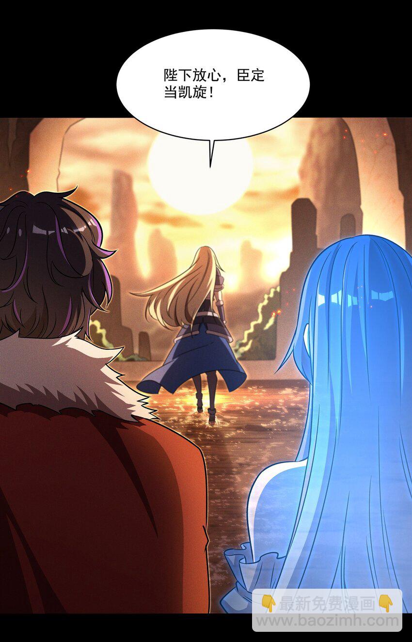 第316话 更改的世界线(1/2)-第318话