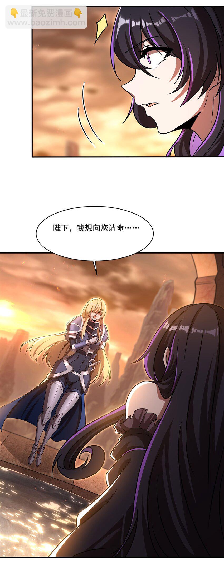 第316话 更改的世界线(1/2)-第318话