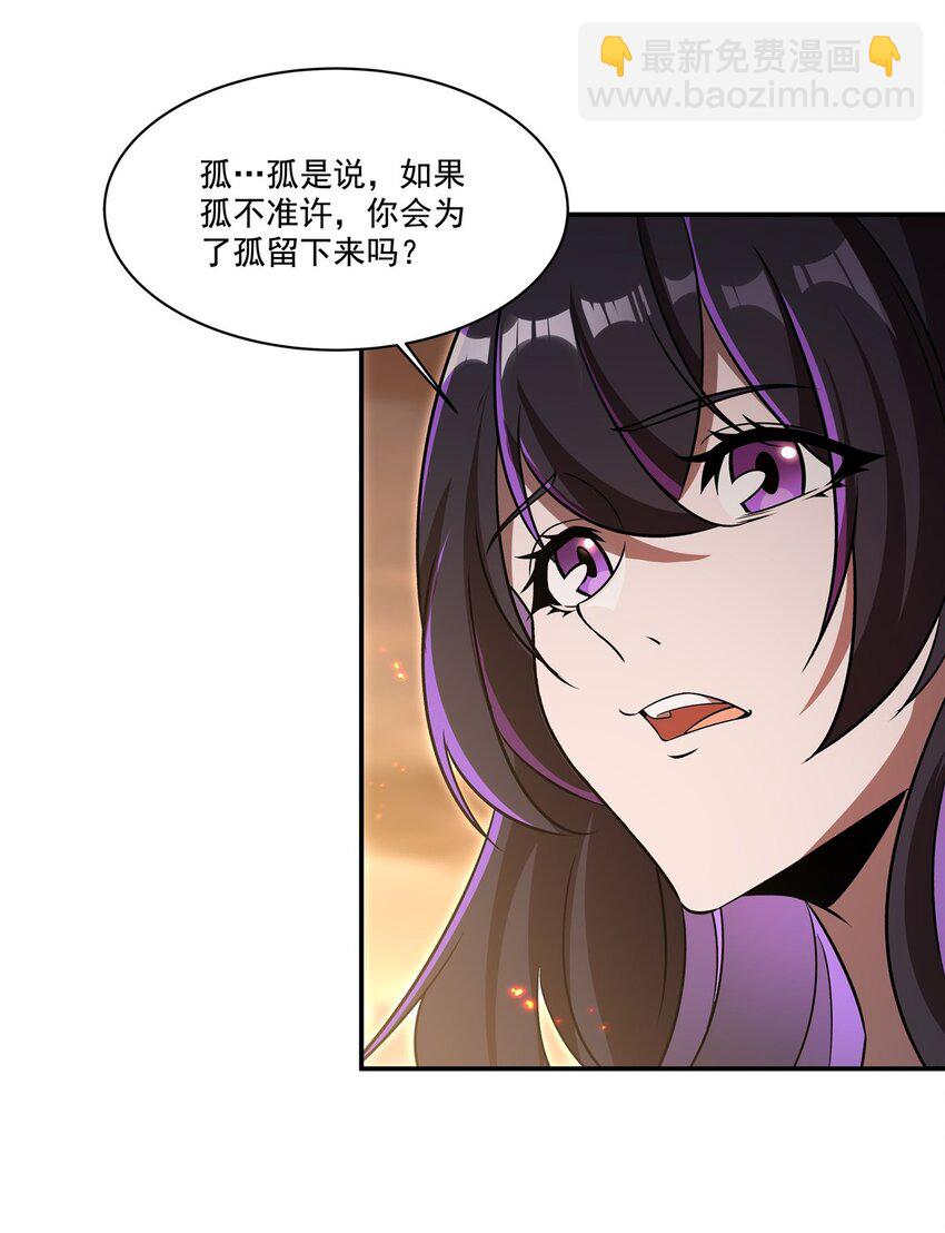 第316话 更改的世界线(1/2)-第318话