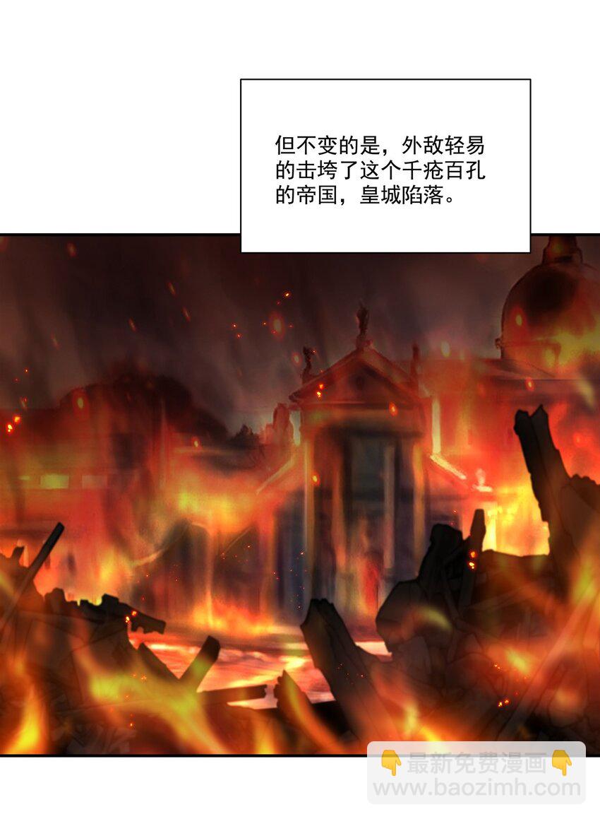 第316话 更改的世界线(1/2)-第318话
