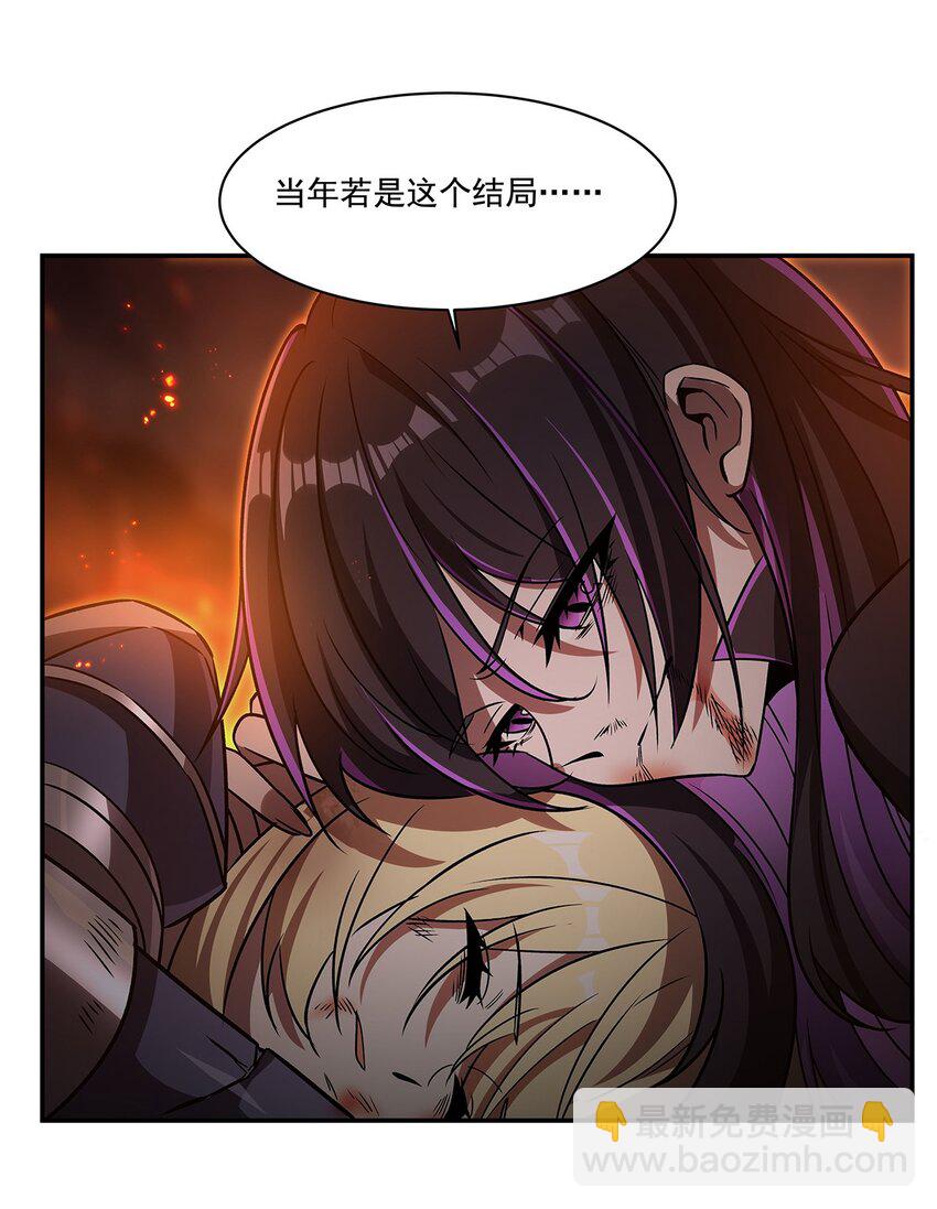 第316话 更改的世界线(1/2)-第318话