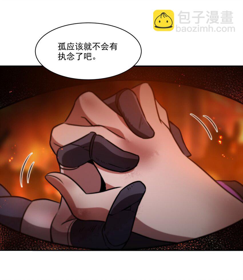 第316话 更改的世界线(1/2)-第318话