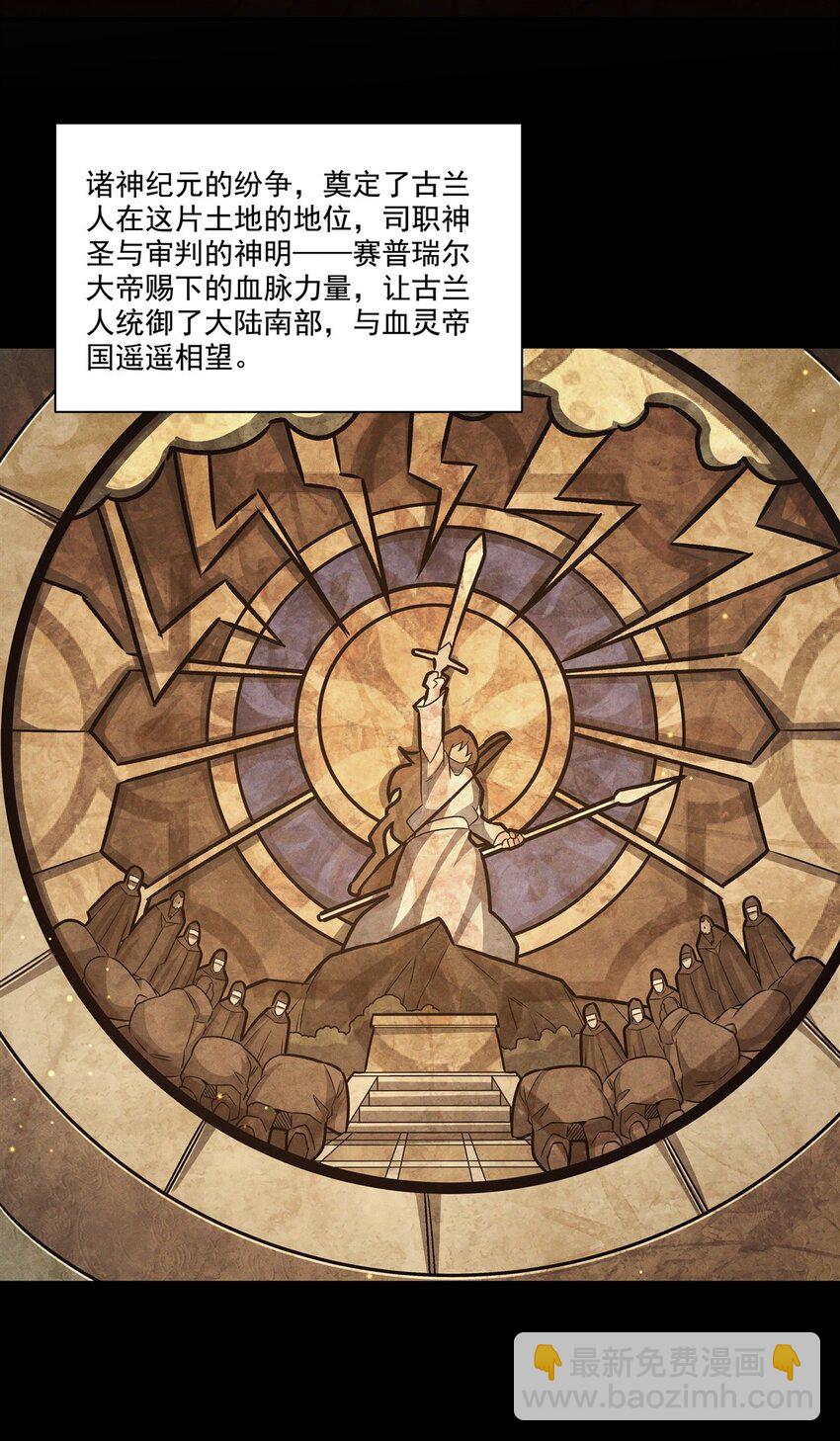 第316话 更改的世界线(1/2)-第318话